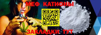 кристаллы Бугуруслан