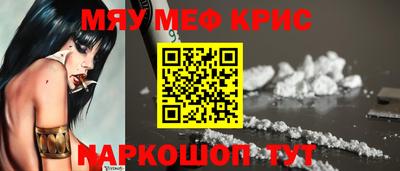 гашишное масло Будённовск