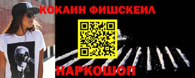 гашишное масло Будённовск