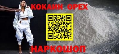 кристаллы Бугуруслан
