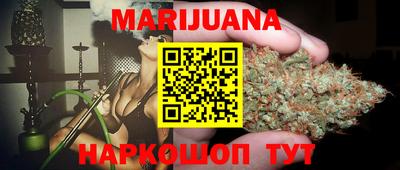 гашишное масло Будённовск