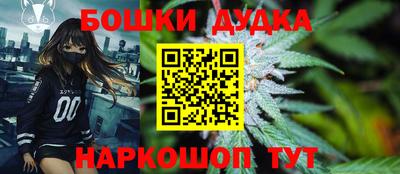 гашишное масло Будённовск