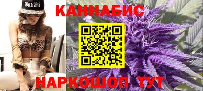 кристаллы Бугуруслан