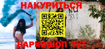 гашишное масло Будённовск