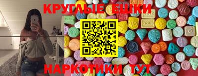 кристаллы Бугуруслан