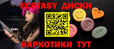 кристаллы Бугуруслан