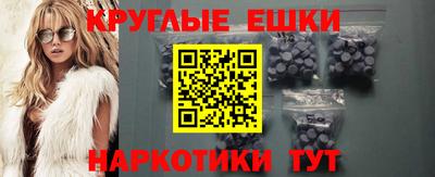 кристаллы Бугуруслан