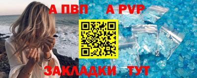 кристаллы Бугуруслан
