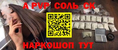 кристаллы Бугуруслан