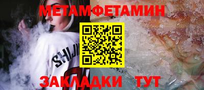 кристаллы Бугуруслан