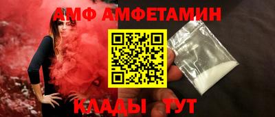 кристаллы Бугуруслан