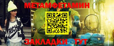 гашишное масло Будённовск