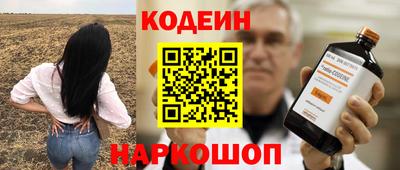 гашишное масло Будённовск