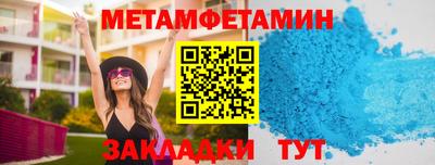 кристаллы Бугуруслан