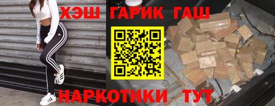 кристаллы Бугуруслан