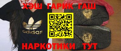 кристаллы Бугуруслан
