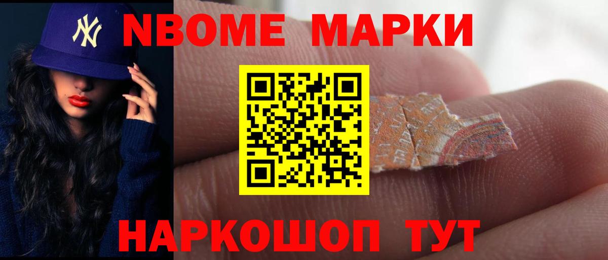 Холмск  LSD-25 экстази ecstasy  Вход с VPN  LSD-25 экстази кислота 