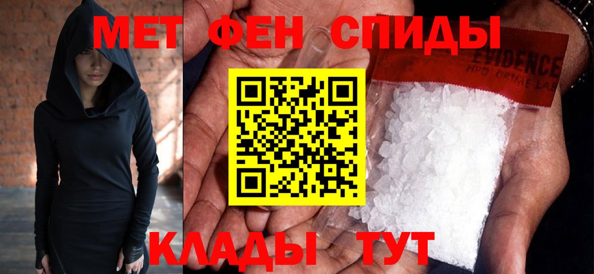 Метамфетамин винт  Метамфетамин  Холмск  Метамфетамин винт  Вход с VPN 