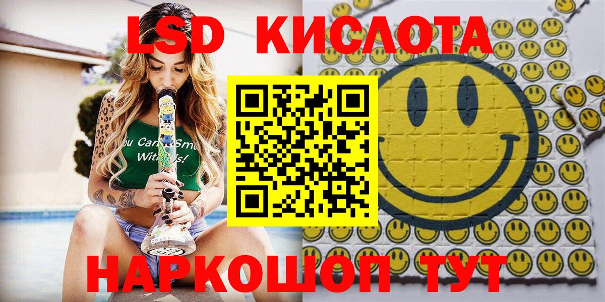 Марки N-bome 1500мкг  Вход с VPN  Марки N-bome 1500мкг  Холмск 