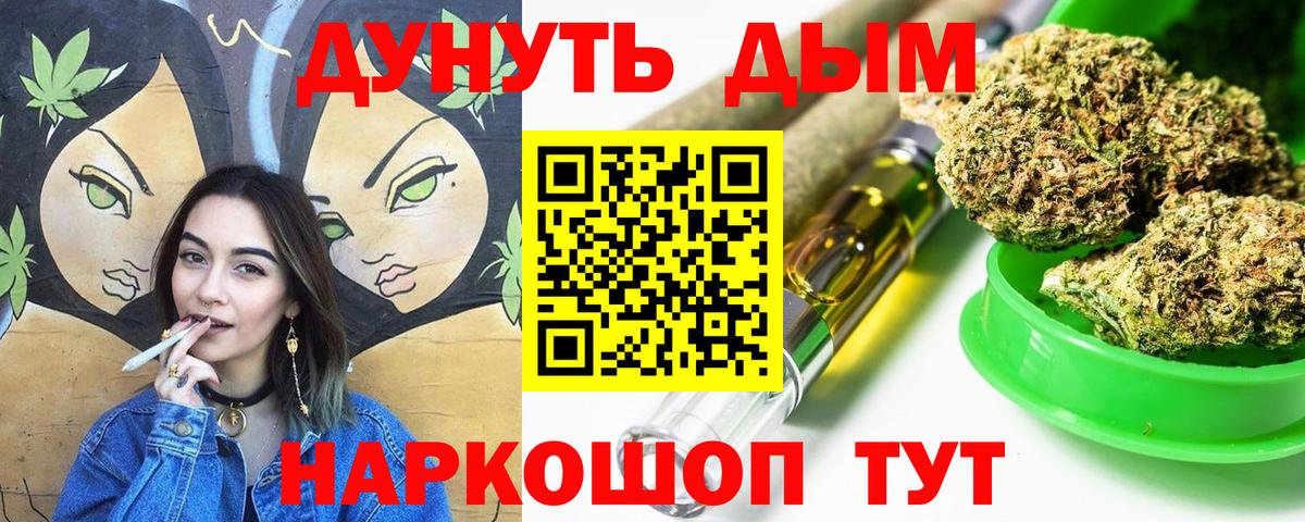 Шишки марихуана сатива Холмск