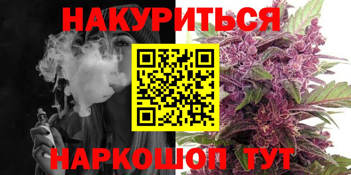 МАРИХУАНА марихуана  Канабис MAZAR  Шишки марихуана MAZAR  Холмск  Вход с VPN 